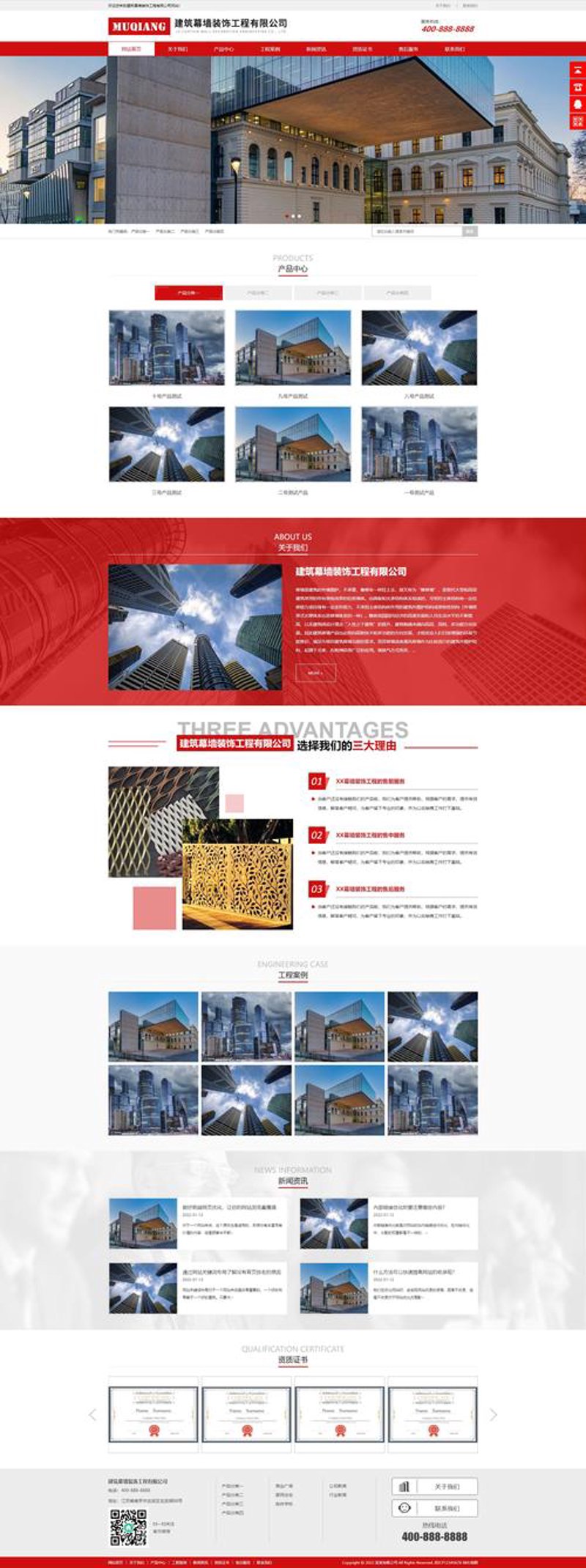 儋州网站建设