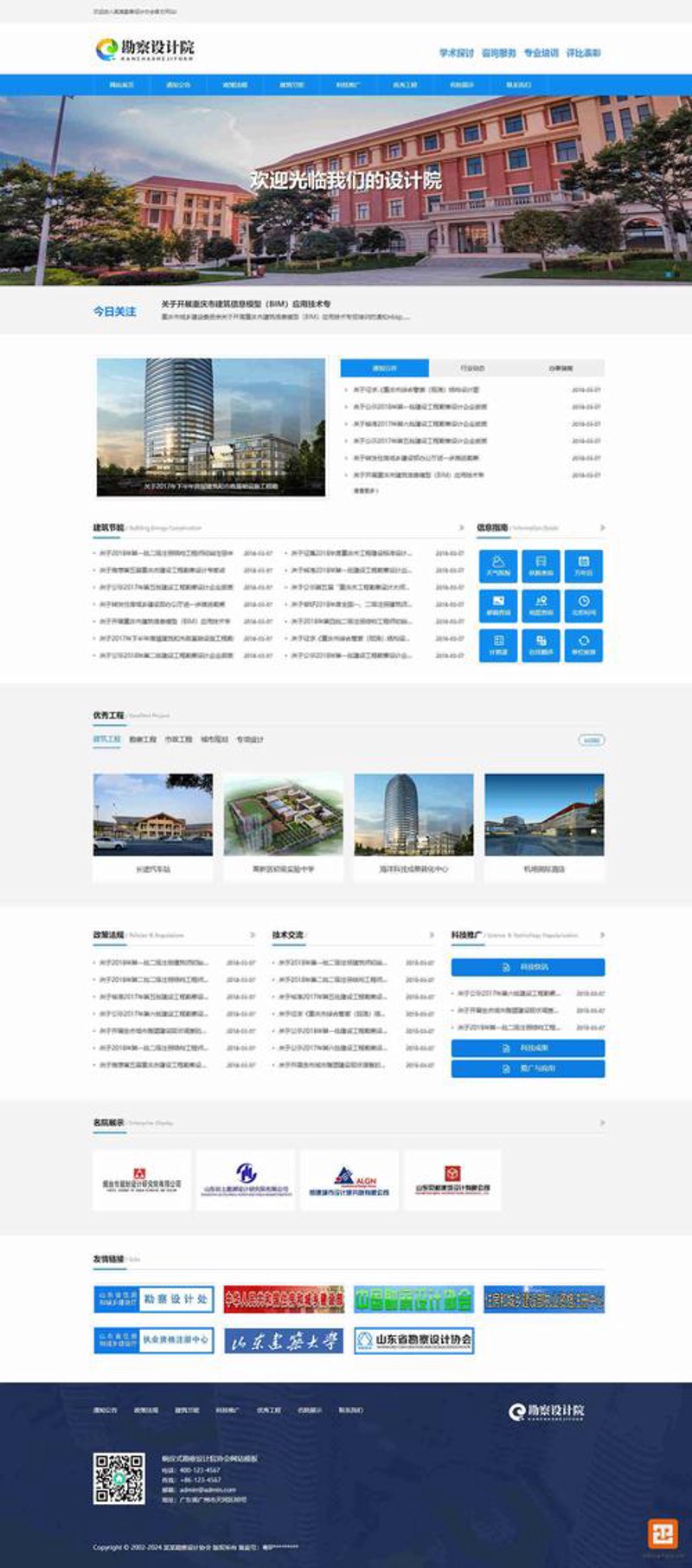 儋州网页设计：紧跟时代潮流的前沿选择