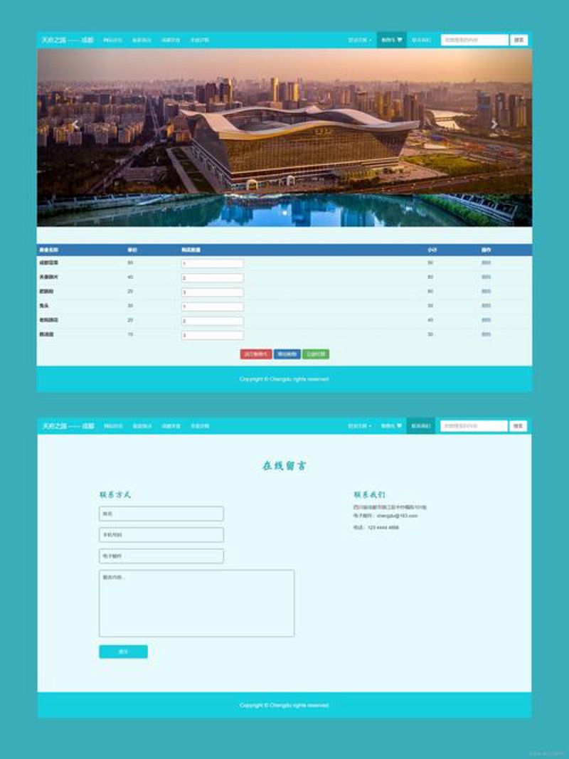小程序开发：构建便捷生活的新途径
