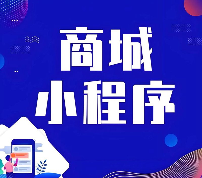 儋州网站建设行业动态”，引领企业数字化转型之路